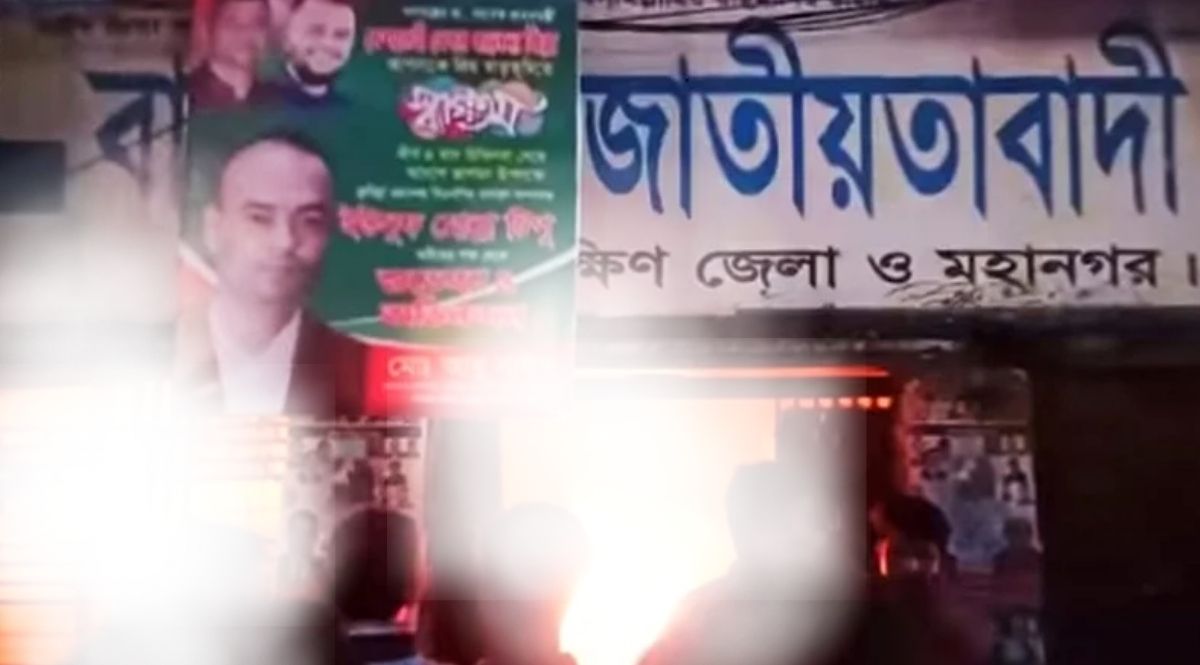 ছাত্রদলে পদ না পেয়ে উত্তাল কুমিল্লা, আগুন বিএনপি কার্যালয়ে